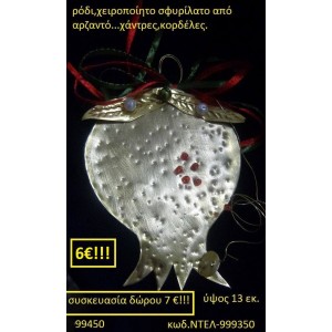 ΡΟΔΙ ΑΠΟ ΑΡΖΑΝΤΟ ΧΕΙΡΟΠΟΙΗΤΑ ΓΟΥΡΙΑ 2016 999350